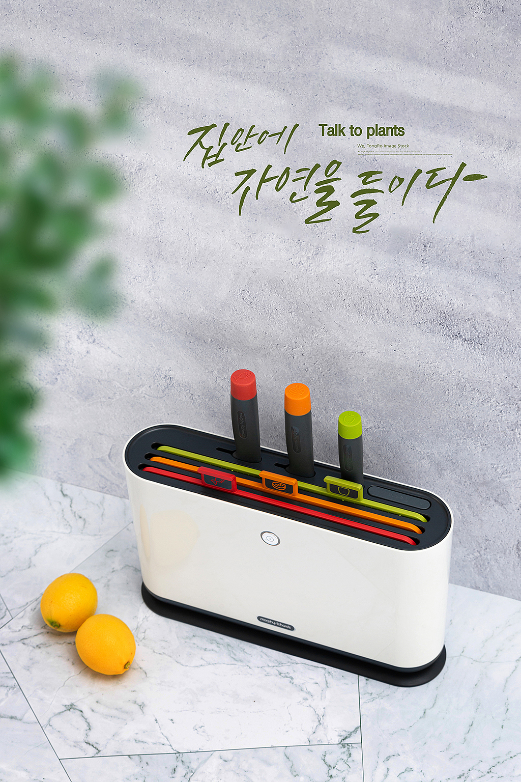 消毒砧板刀具套装菜板厨具 淘宝静物拍摄