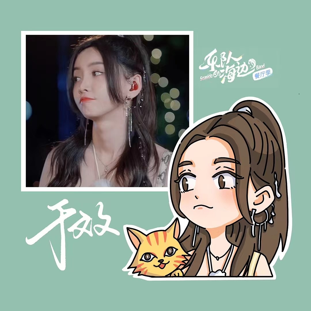 【Q 版头像】新文恋播（图ZMzUzMjM5MDUy） - 商业插画 - 站酷设计师莫大湿原创素材 - 站酷ZCOOL