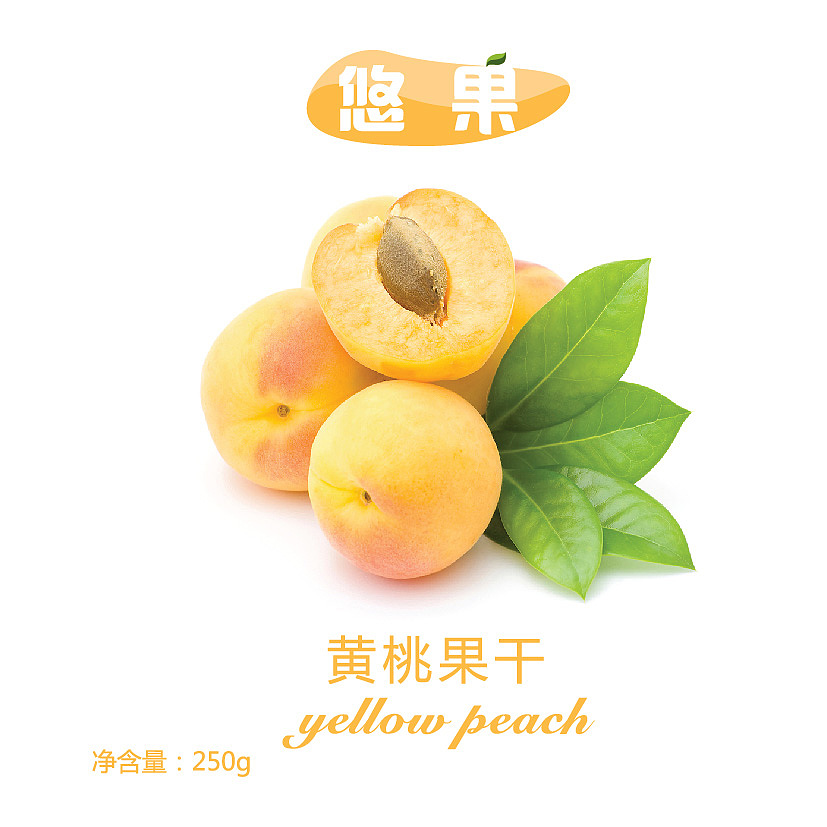 果脯包装设计（图ZMjExMTQyMzI=） - 包装 - 站酷设计师淑诶原创素材 - 站酷ZCOOL