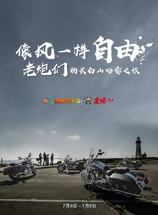 公司一年来做的一些海报（图ZODk5OTkyOTI=） - 海报 - 站酷设计师曾玩固原创素材 - 站酷ZCOOL