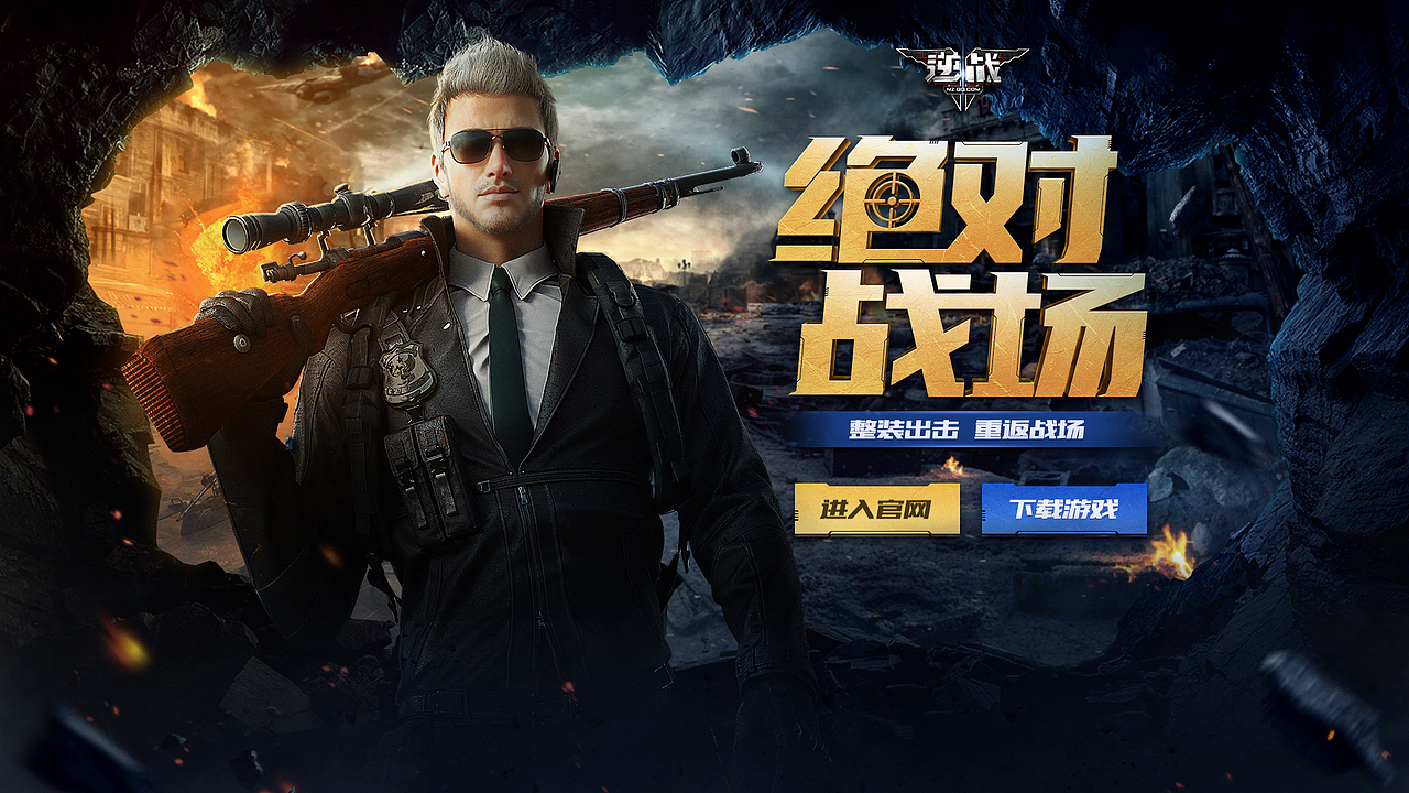 半年集！（图ZMTI3MDY4MDY0） - 游戏/娱乐 - 站酷设计师时生丶原创素材 - 站酷ZCOOL