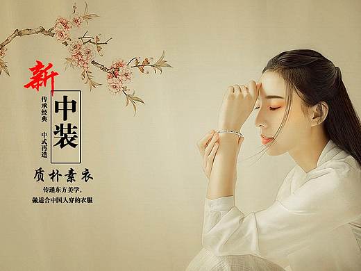 banner作品（个人主页-ZMzI1NzA0MzI=） - 其他平面 - 站酷设计师武问天原创素材 - 站酷ZCOOL