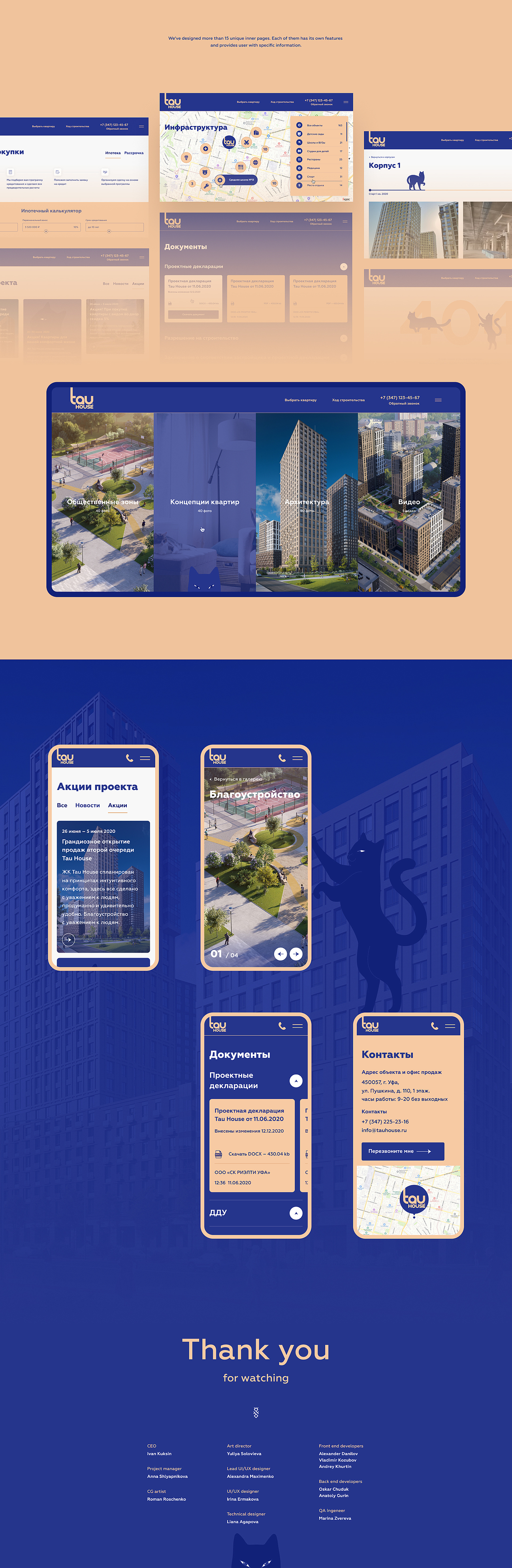 Tau House（图ZMjQ2MzUxMjc2） - APP界面 - 站酷设计师Blue_Ant原创素材 - 站酷ZCOOL