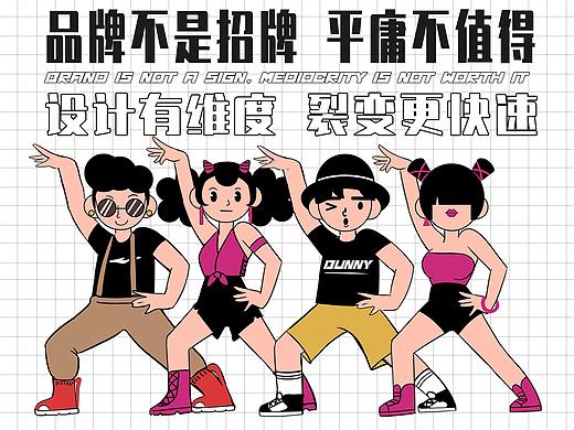 艺素视界の高质量团队 | 品牌不是招牌，平庸不值得！