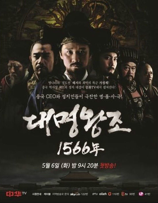 《大明王朝》片头制作（图ZMTQ5OTY1OTgw） - 影视后期 - 站酷设计师门门卡了可乐原创素材 - 站酷ZCOOL