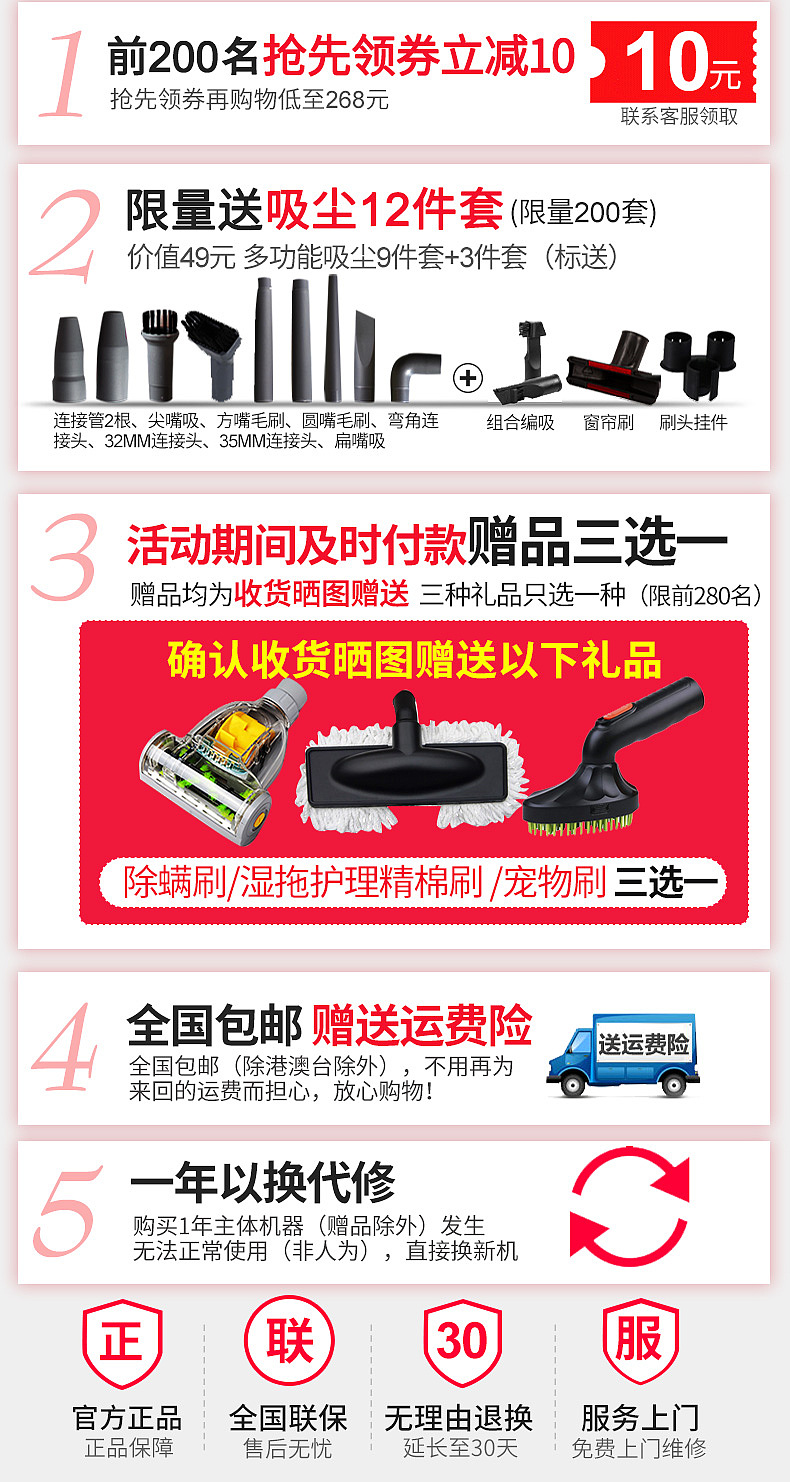 天猫小家电淘抢购圣诞节双11活动详情页爆款（图ZMjM2MTMxNjQ0） - 海报 - 站酷设计师西红柿喜欢吃番茄原创素材 - 站酷ZCOOL