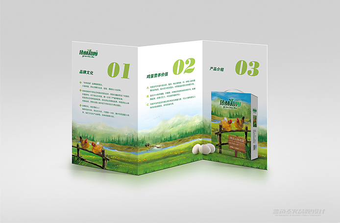依林初姆鸡蛋（图ZODQ1NzA1Ng==） - 包装 - 站酷设计师蓝色盛火原创素材 - 站酷ZCOOL