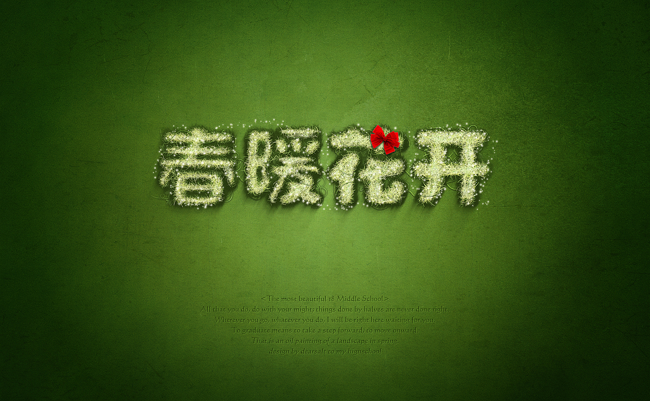 合成（图ZNzMxNjkyMjg=） - 其他 - 站酷设计师苏俊满原创素材 - 站酷ZCOOL