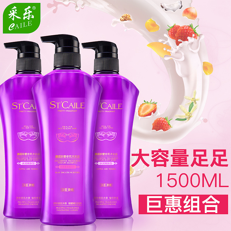 钻展车图集合（图ZODcwMjUyOTY=） - 电商 - 站酷设计师Max曾原创素材 - 站酷ZCOOL