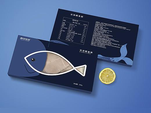 鲜动生活 生鲜 水产 鱼类 包装 设计