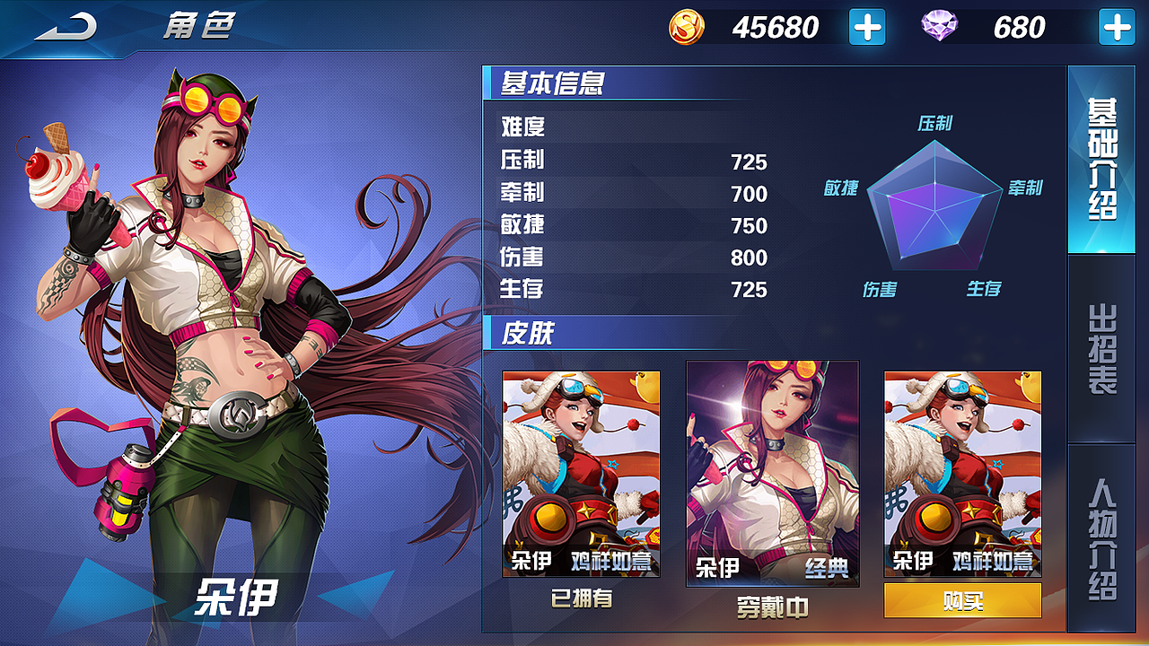 2017年对之前参与过项目做了新的界面风格设计(格斗)（图ZMTEwOTAxMjY4） - 游戏UI - 站酷设计师gcsflowers原创素材 - 站酷ZCOOL