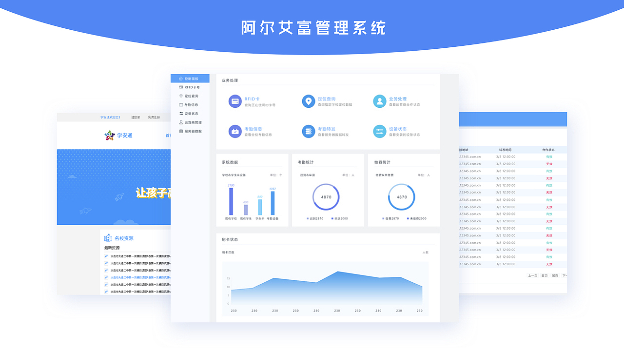 刘敬面试作品集（图ZMTY2MjI0MjIw） - 其他UI - 站酷设计师摩洛多原创素材 - 站酷ZCOOL