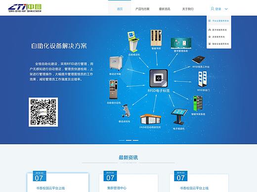 图书类官网UI（个人主页-ZMzc5NjgyNDg=） - 企业官网 - 站酷设计师大UI原创素材 - 站酷ZCOOL