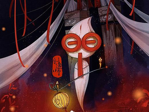 动态笔小佳插画《中元节》