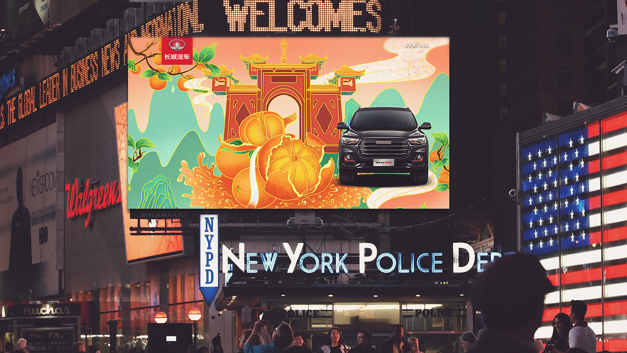 成都眉山彭山田野礼