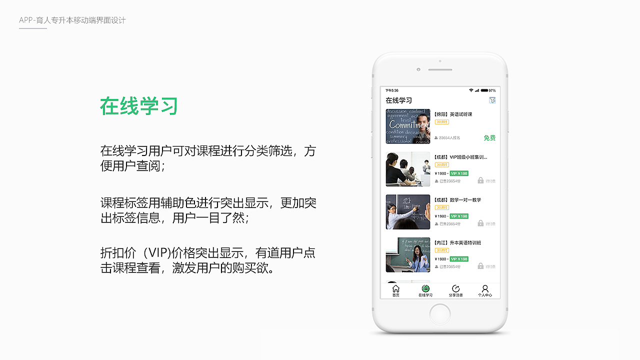 陈珊珊简历作品集（图ZMjY2NzU3NTQ4） - 软件界面 - 站酷设计师三三cc原创素材 - 站酷ZCOOL