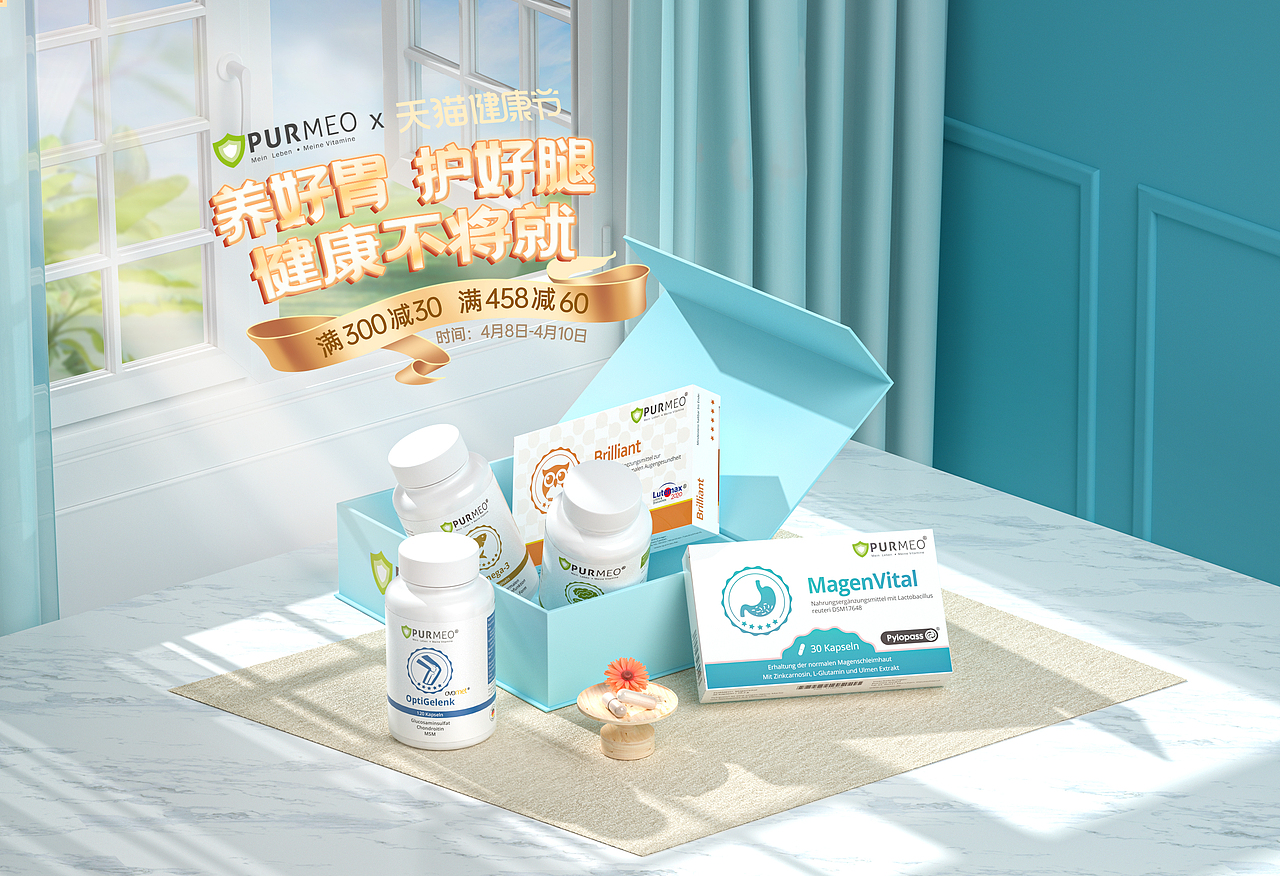 作品集（图ZMjgzNTk3NjQw） - 电商 - 站酷设计师等冬临原创素材 - 站酷ZCOOL