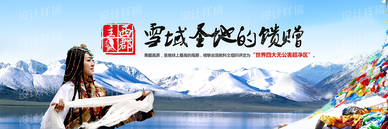 食品保健海报设计淘宝保健品海报设计（图ZMTU5MTY5NzY=） - 运营设计 - 站酷设计师鬼谷子视觉专家原创素材 - 站酷ZCOOL