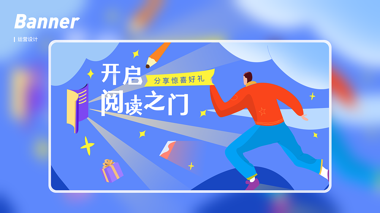 猴子哥哥的2021作品集（图ZMjcwNTA0MTE2） - APP界面 - 站酷设计师小猴要上进原创素材 - 站酷ZCOOL