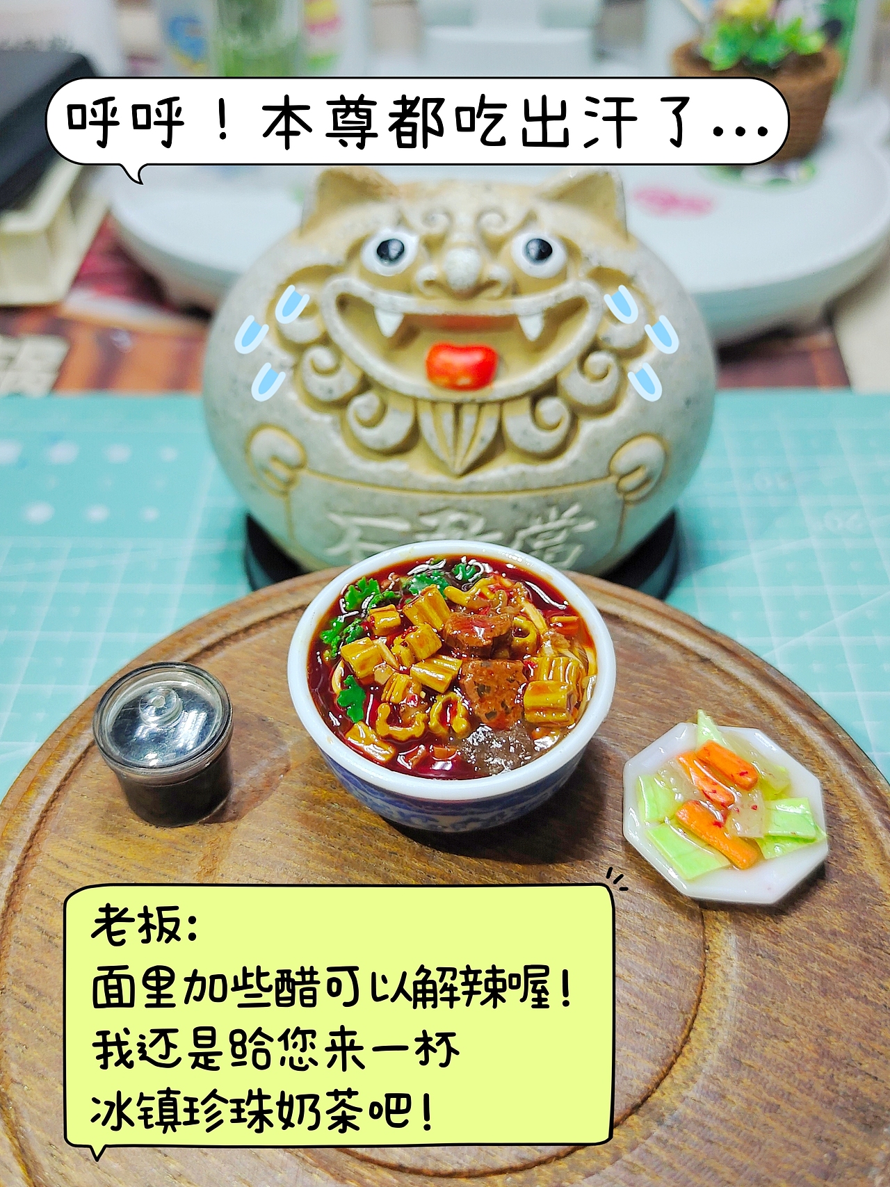 粘土食玩|谁懂啊！成都崇州荞面真的好好吃！