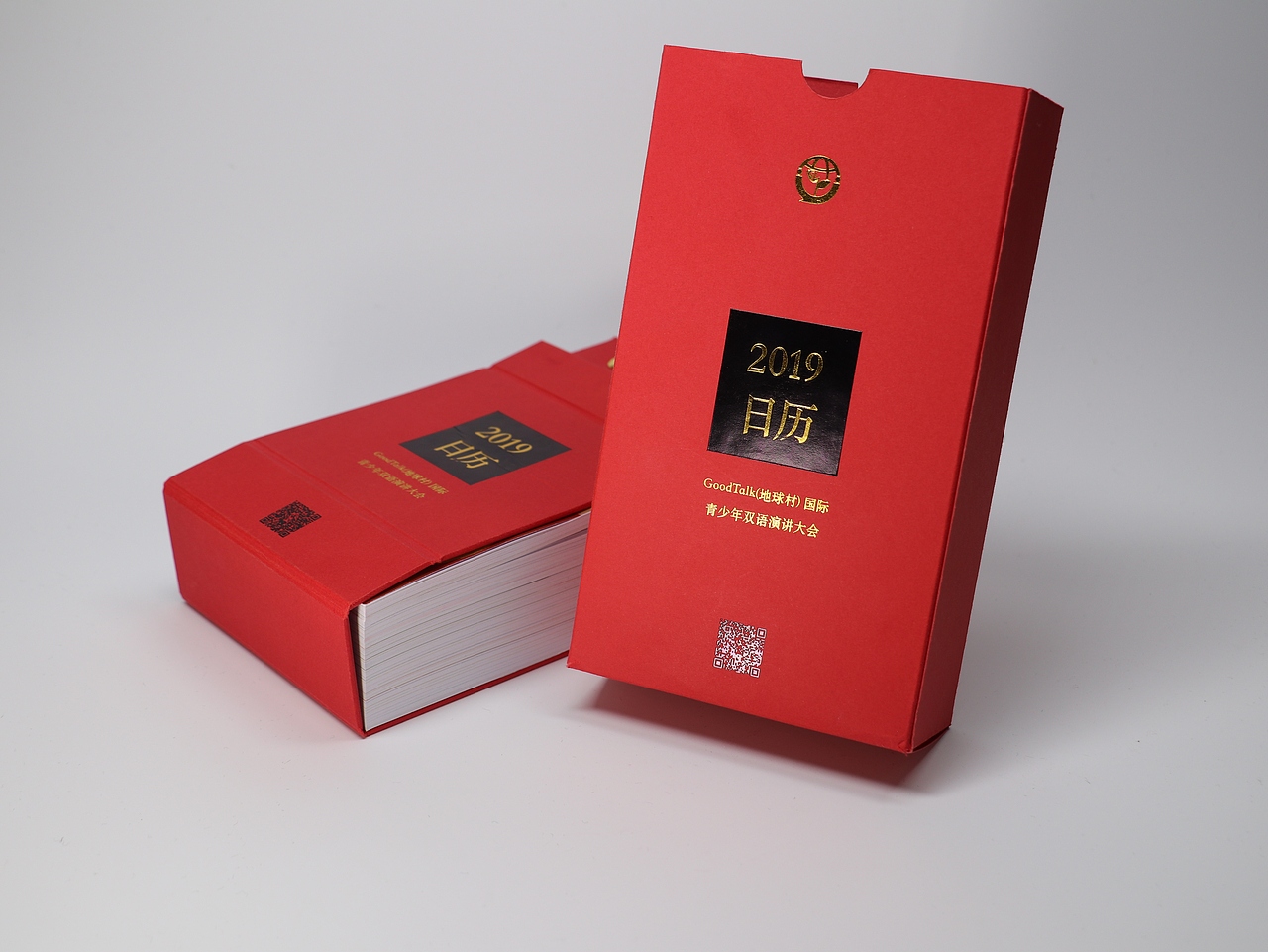 2019台历设计
