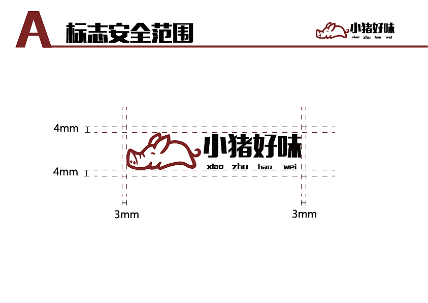 视觉识别系统VIS（图ZMTY5MTg1ODU2） - 其他 - 站酷设计师XxxWi1l_Louis原创素材 - 站酷ZCOOL