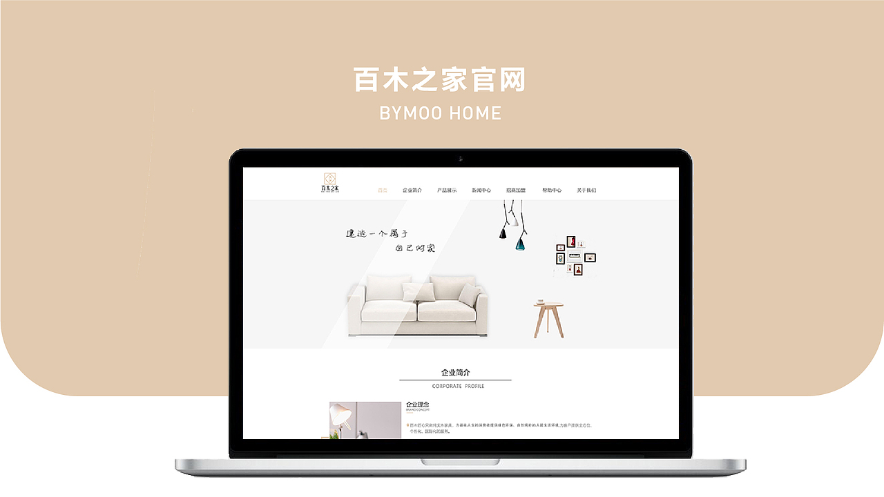 作品集（图ZMjA3NjIwODg4） - APP界面 - 站酷设计师三水妹1原创素材 - 站酷ZCOOL