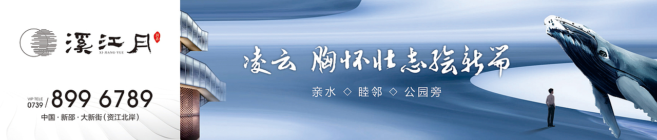 地产围挡 地产户外（图ZMjI5MjQ3Nzky） - 品牌 - 站酷设计师神奇口袋原创素材 - 站酷ZCOOL