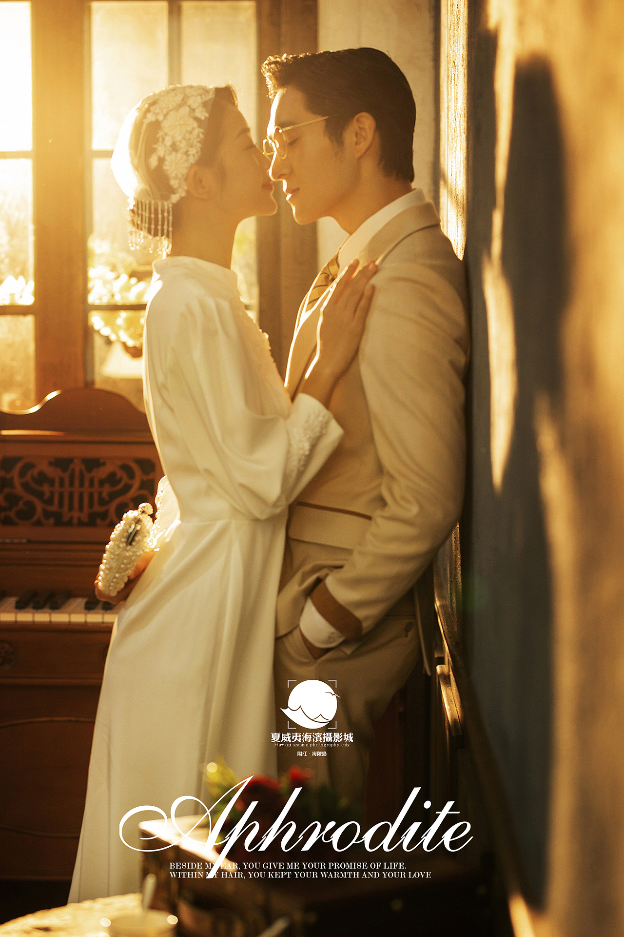 民国复古风-海陵岛摄影城