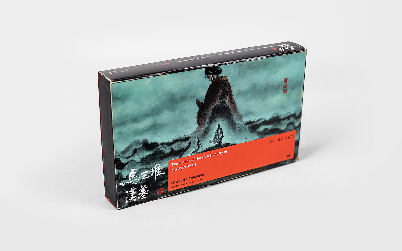 The Tombs of the Han Dynasty at MAWANGDUI 限量DVD（图ZMjUxNDM0NjIw） - 包装 - 站酷设计师老伙计这块原创素材 - 站酷ZCOOL