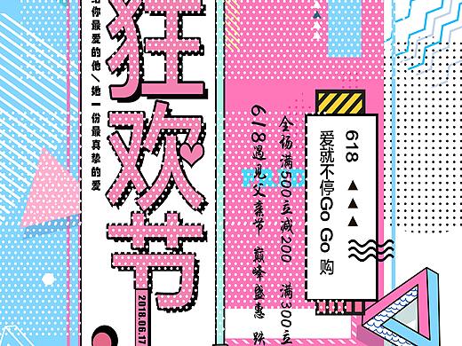 脉脉详情页