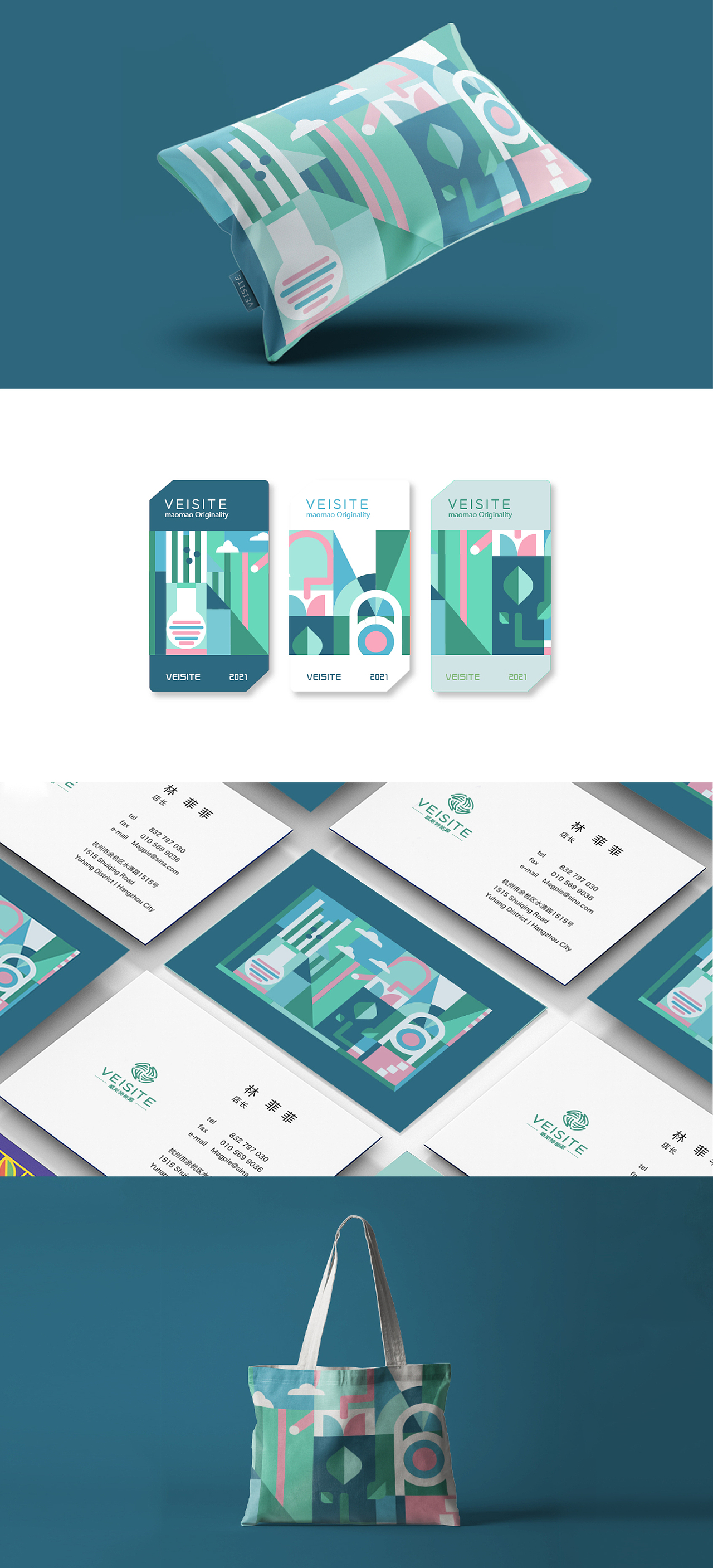 几何元素品牌设计——威斯特能源