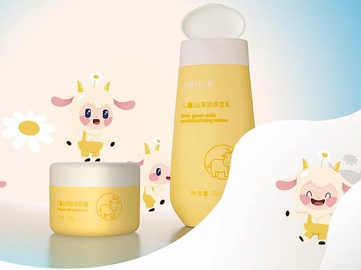 三维动画产品宣传片二维卡通动漫创意宣传片视频制作