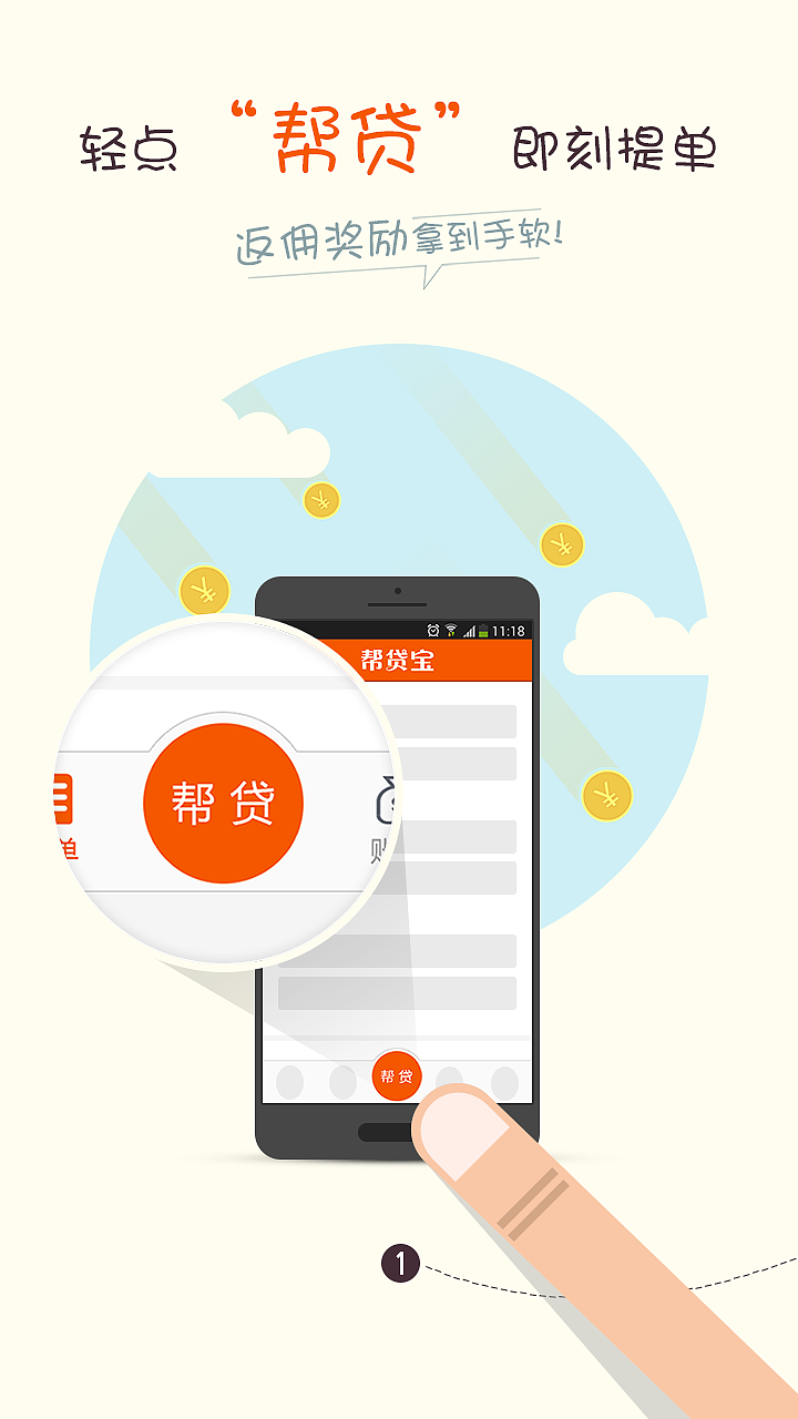 金融行业UI视觉（图ZNDMyMjQ4NDg=） - APP界面 - 站酷设计师share77原创素材 - 站酷ZCOOL