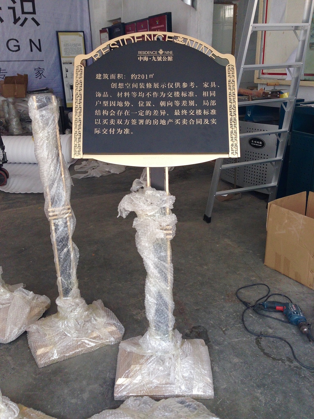 中海九号公馆导视系统规划设计（图ZNTAxMDQ4NzY=） - 商业空间设计 - 站酷设计师YuanlaiDesign原创素材 - 站酷ZCOOL