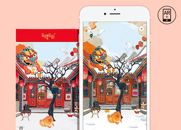 2018《传家日历》｜ 一本日历的最高境界（图ZODU5MTY2NDQ=） - 书籍/画册 - 站酷设计师有礼有节原创素材 - 站酷ZCOOL