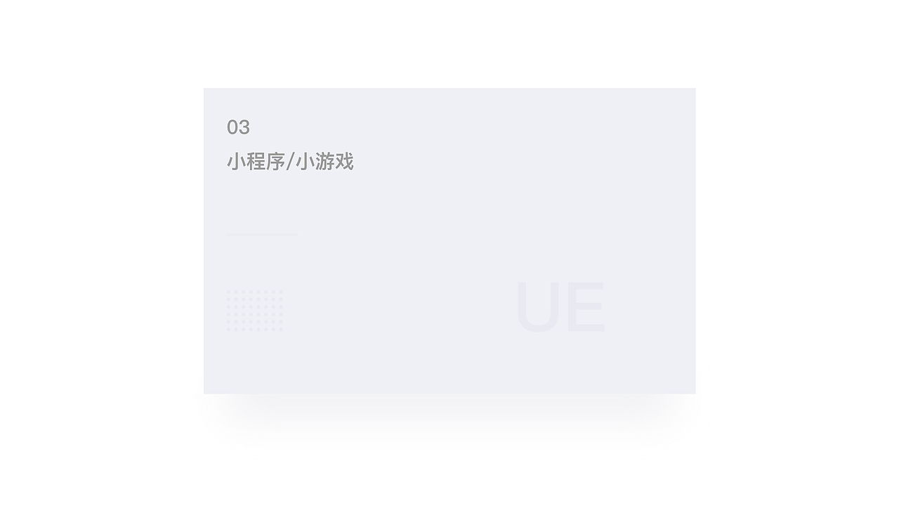 2018年作品集（图ZMTY2Mzk1ODY4） - 交互/UE - 站酷设计师格子喵sama原创素材 - 站酷ZCOOL