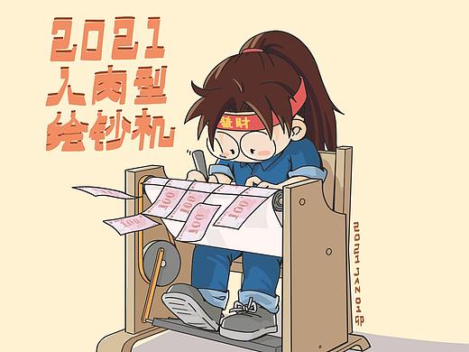 2021新年贺图~
