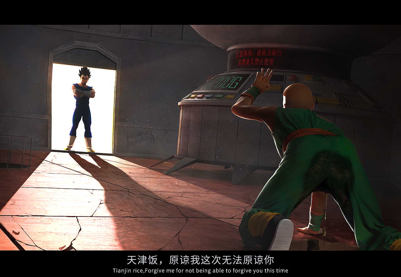 不自量力（图ZMjY2NTY3MDk2） - 创作习作 - 站酷设计师AKUMAXD原创素材 - 站酷ZCOOL