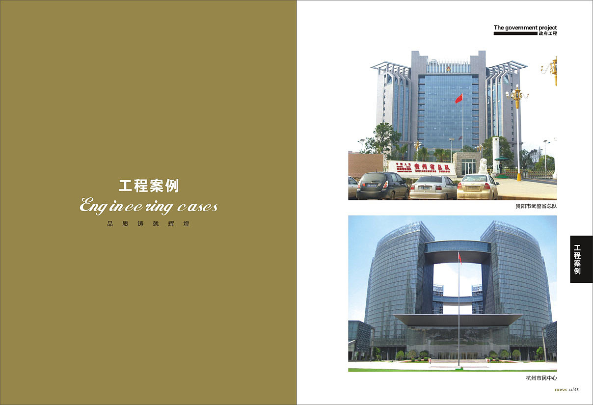 水暖画册（图ZNDUzMDA3NDQ=） - 书籍/画册 - 站酷设计师Fine2013原创素材 - 站酷ZCOOL