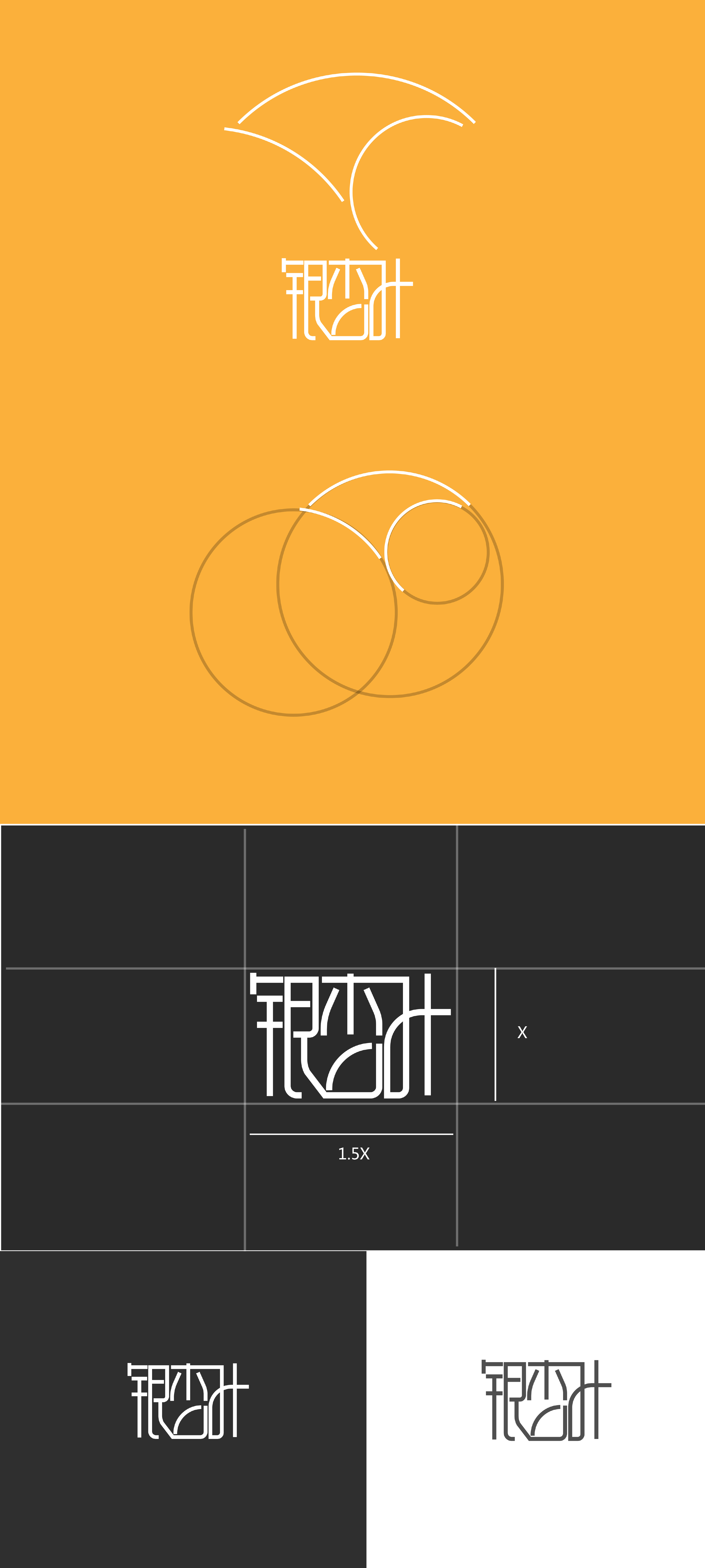 银杏叶logo素材图片