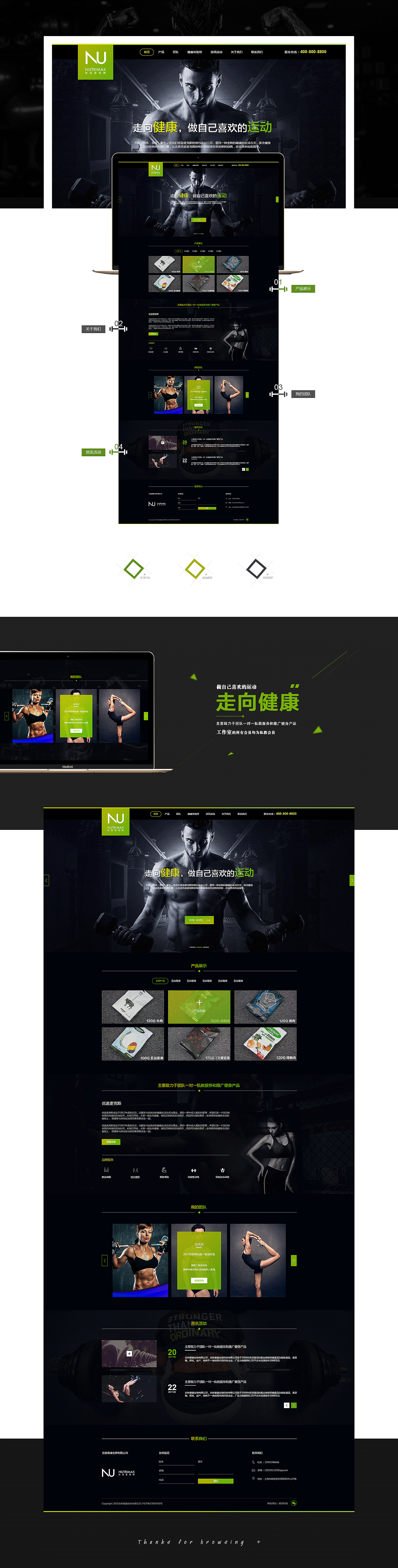 四月份到5-12的设计展示稿（图ZNzkxODA5OTI=） - 企业官网 - 站酷设计师xiao小林li原创素材 - 站酷ZCOOL