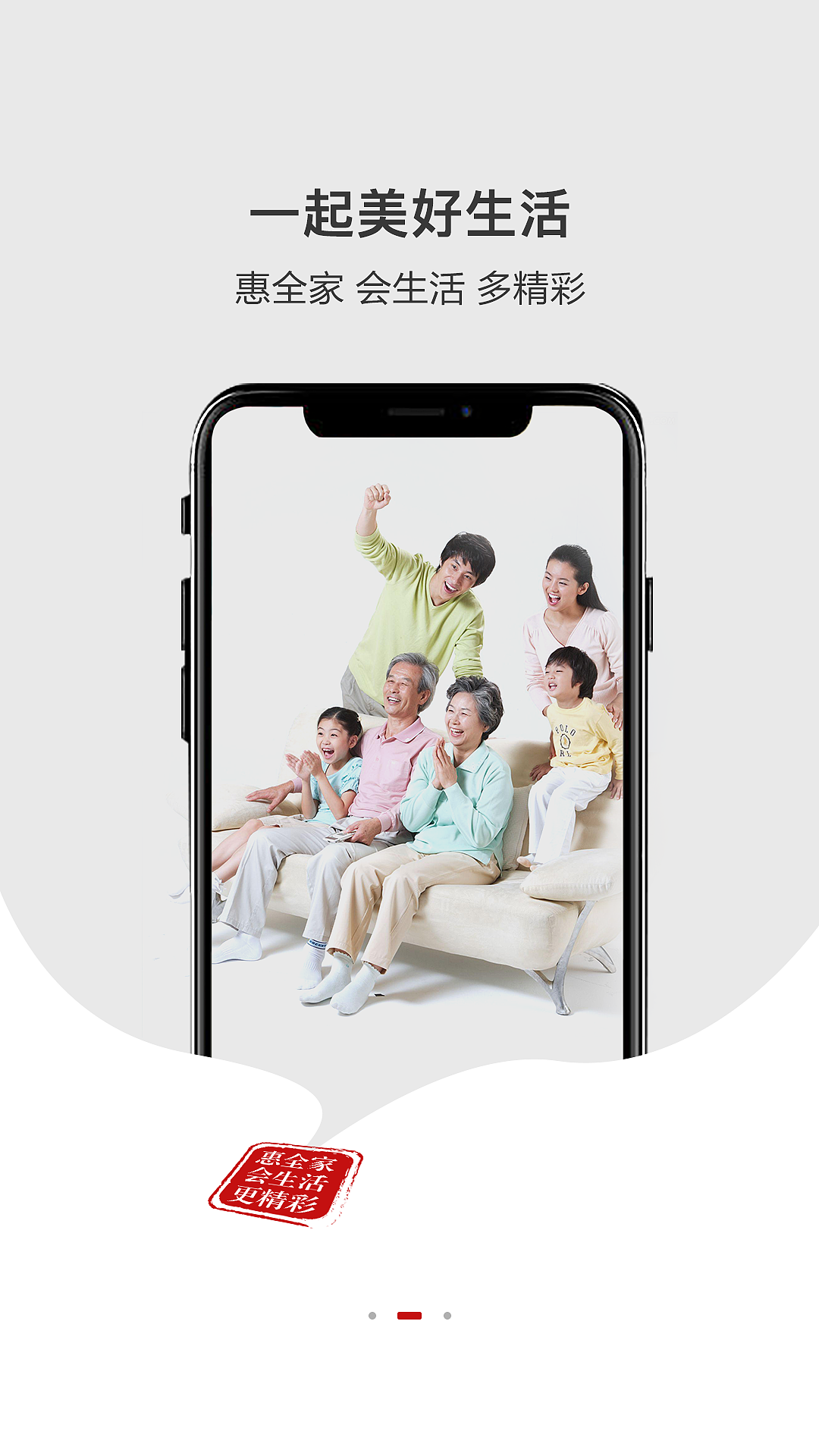 app引导页（图ZMTk2MDI4NzQ4） - 其他平面 - 站酷设计师八师兄大黄原创素材 - 站酷ZCOOL
