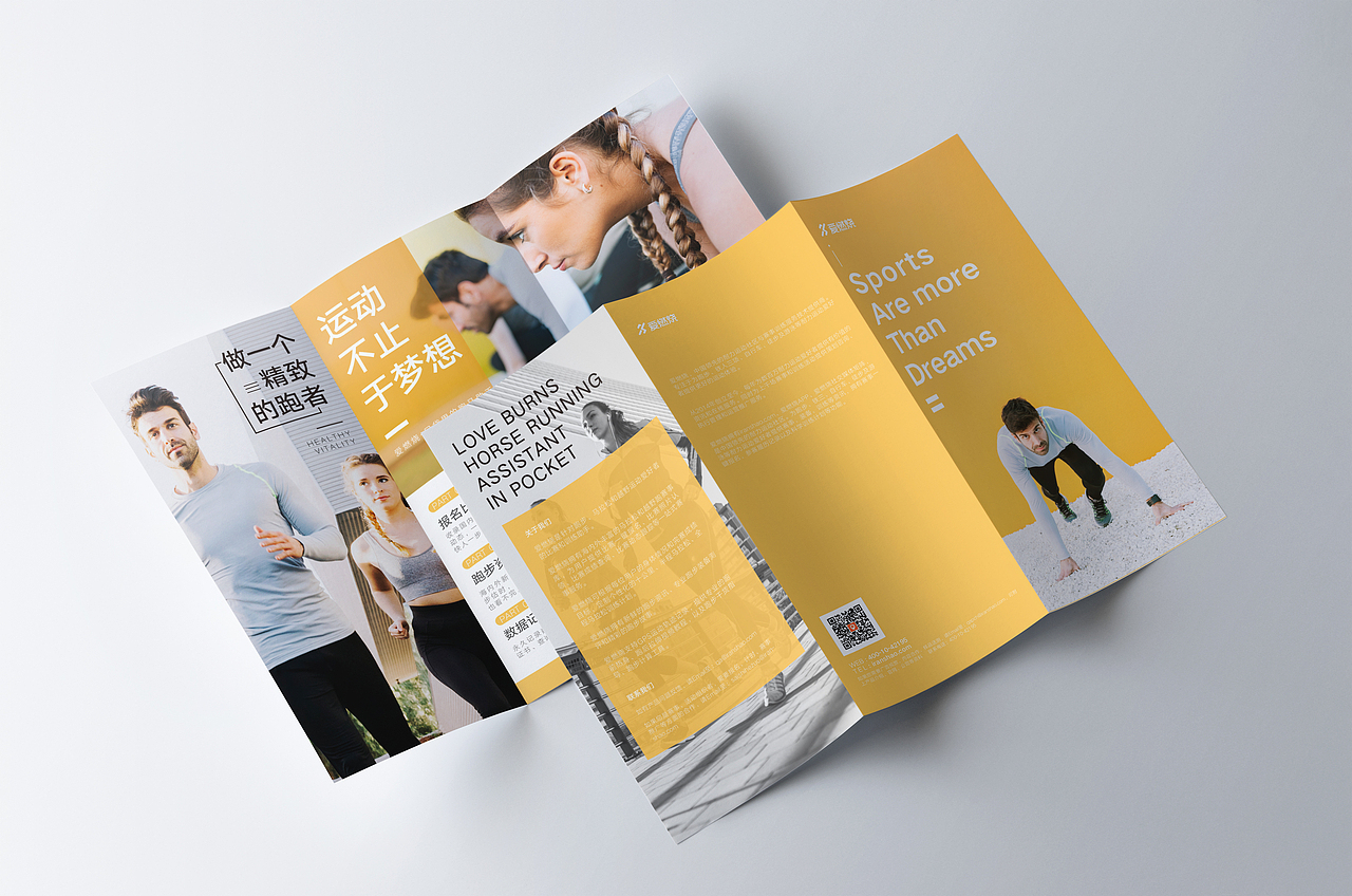 折页（图ZMTk2NDYyOTg0） - 宣传物料 - 站酷设计师Truthkkkk原创素材 - 站酷ZCOOL