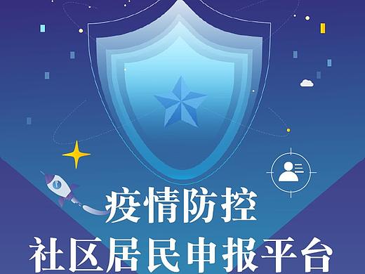 练习UI