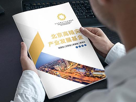 2021画册大汇总-咔猫品牌策划