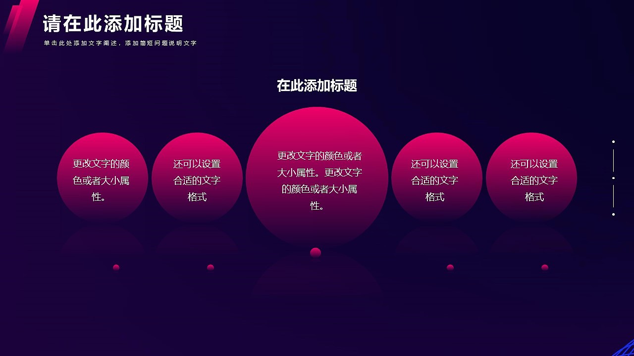 033_渐变科技风PPT模板（图ZMjg1NjQ4NjI4） - PPT/Keynote - 站酷设计师太极云软原创素材 - 站酷ZCOOL