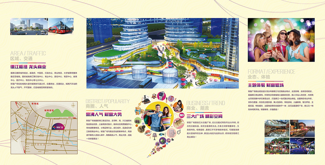 折页（图ZMjU2NDI2MDQ=） - 宣传物料 - 站酷设计师肖yun原创素材 - 站酷ZCOOL