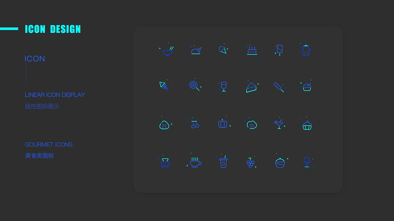 图标（图ZMTQ3NDMxODUy） - 图标 - 站酷设计师Lin时雨原创素材 - 站酷ZCOOL