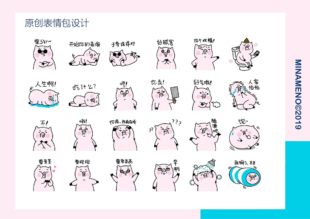 夏日柠檬猪（图ZMTY5NTk4OTg4） - 创作习作 - 站酷设计师米昂minameno原创素材 - 站酷ZCOOL